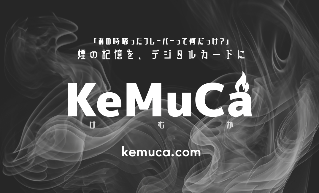 KeMuCa